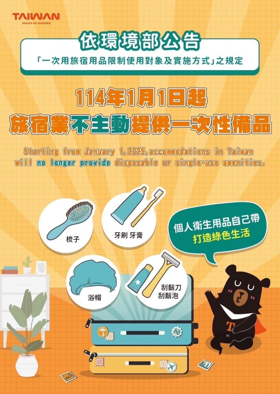 瑪麗殿民宿 Jinning Luaran gambar